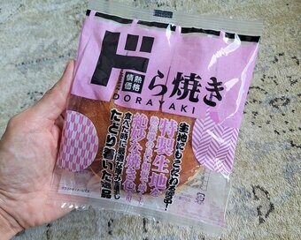 ドン・キホーテのオリジナル食品が今熱い。「安い」だけじゃない完売続出の理由