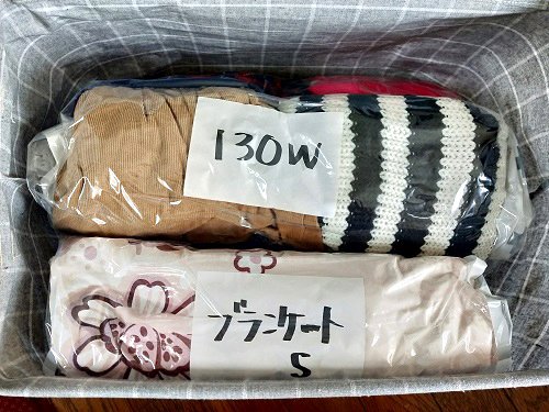 収納する際には、メモを使って一工夫