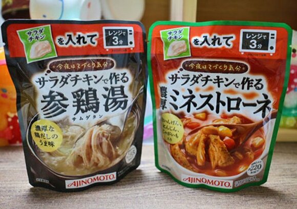 スープの素は2種類から選べる！