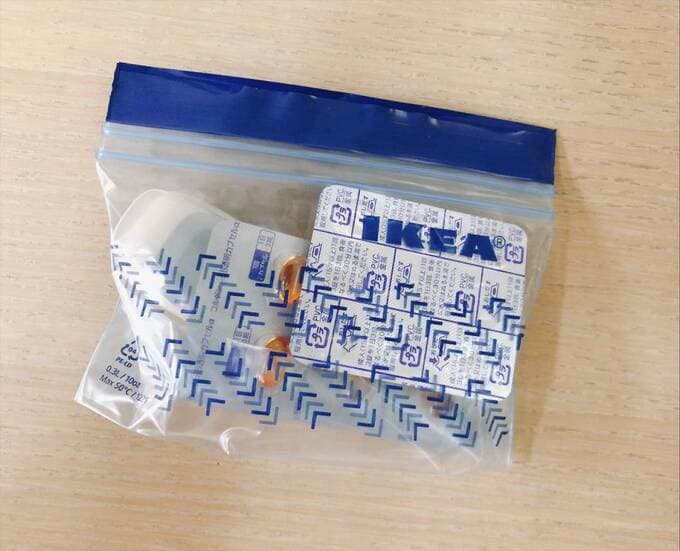 フリーザーバッグに薬など