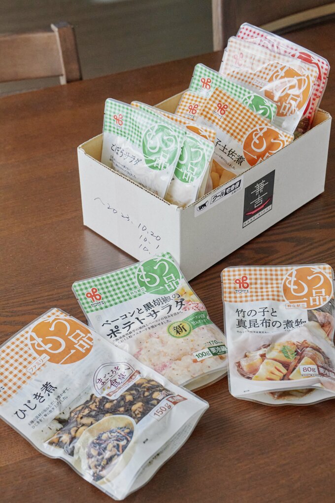 レトルトのお惣菜