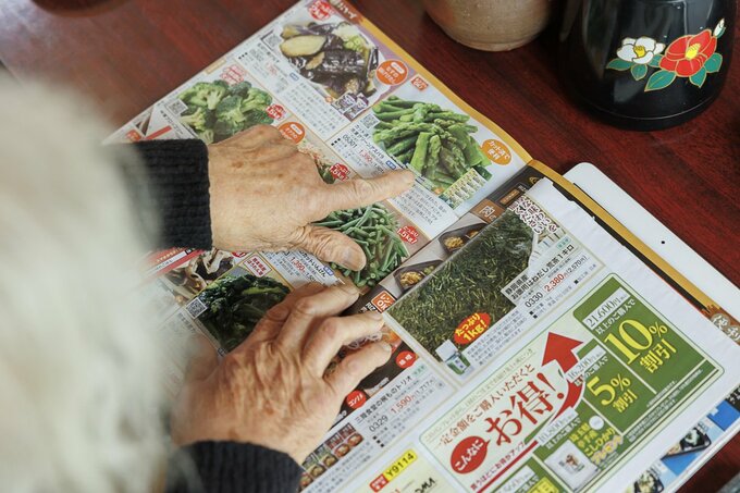 通販を見る女性