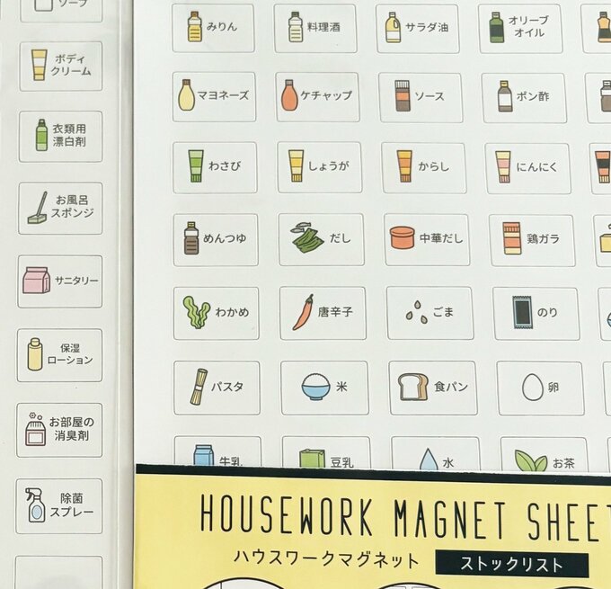 マグネットシート