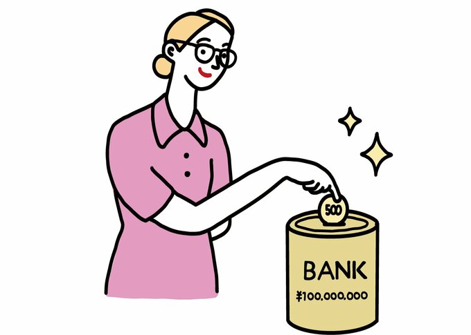 ストレスフリー貯めタイプ