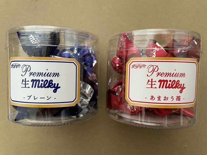 プレミアム生ミルキー