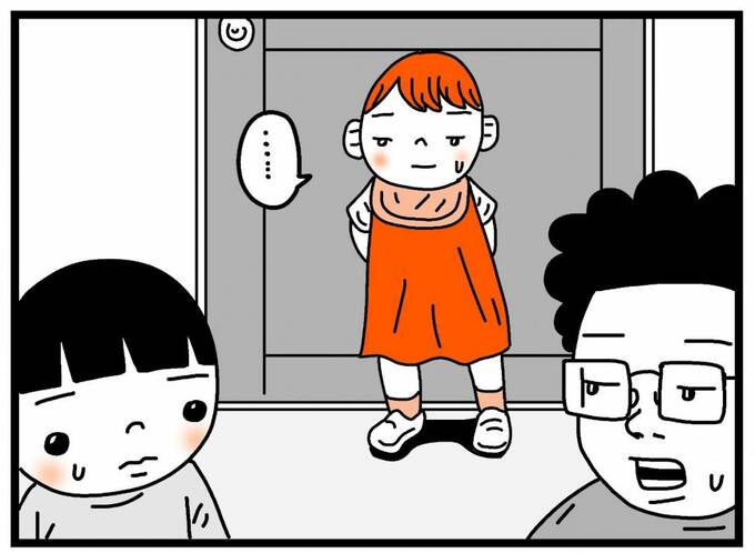 ドアの前に立つぽんこちゃん