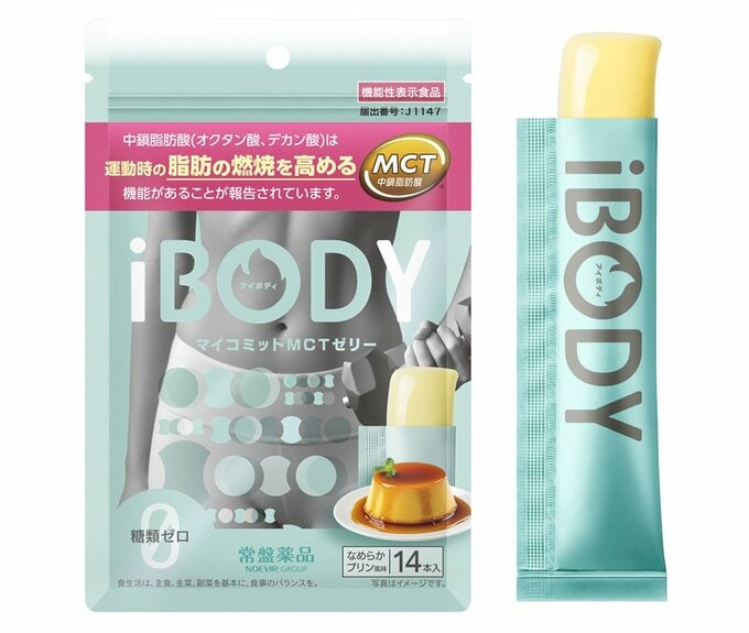 常盤薬品工業「iBODY マイコミットMCTゼリー」