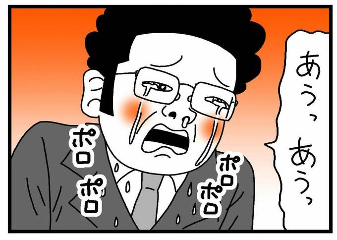 泣く男性イラスト