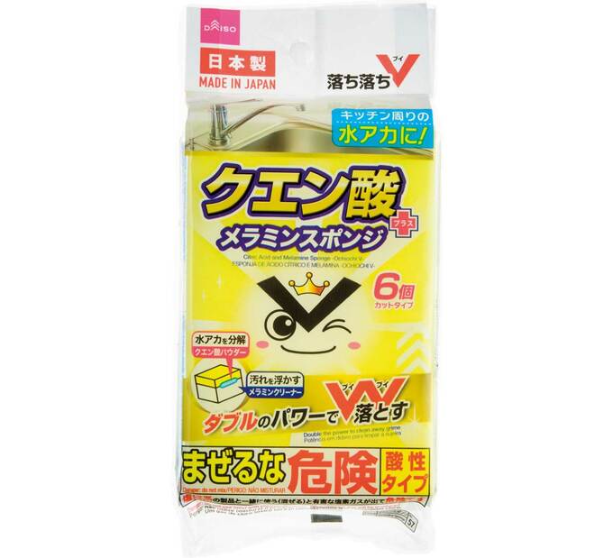 クエン酸＋メラミンスポンジ（落ち落ちV）