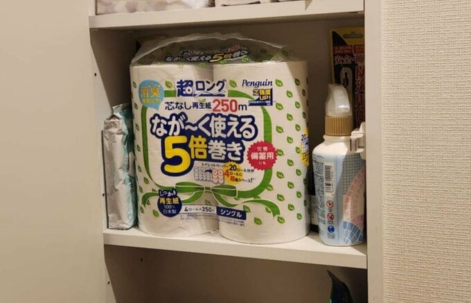 トイレットペーパーの芯