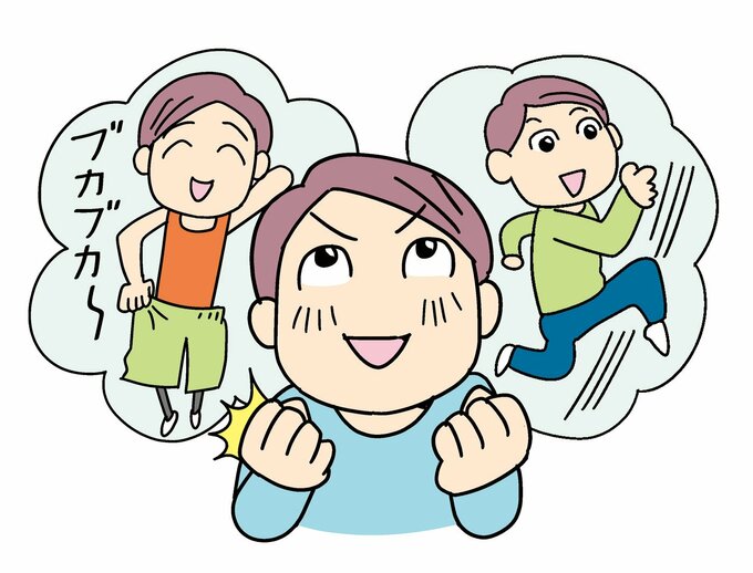 ダイエットを考えている人