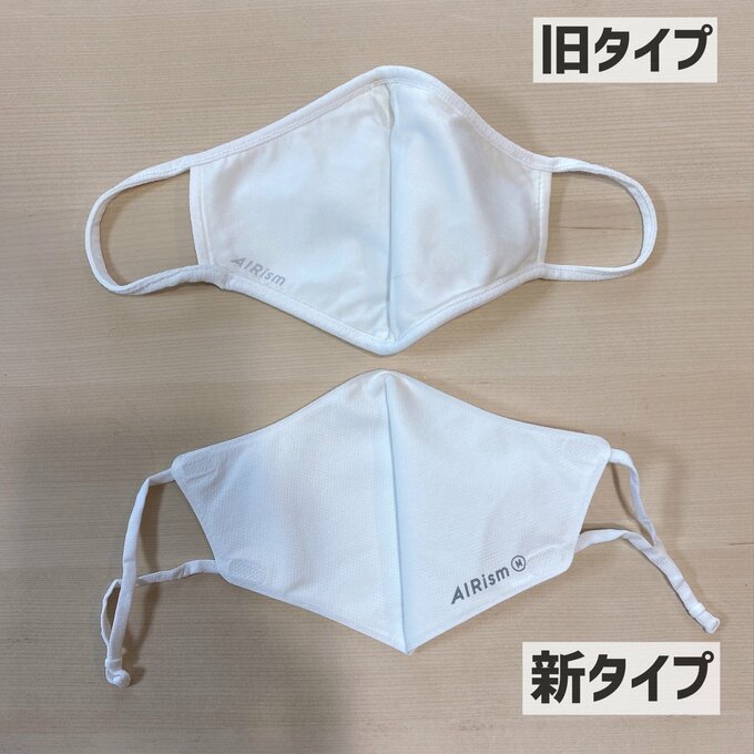 生地