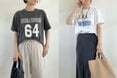 40代からの「Tシャツ似合わない問題」を解決。選び方のポイント3つとスタイルアップコーデ2つ