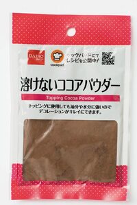 ココアパウダー