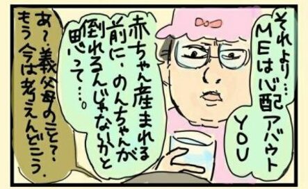 【大盛のぞみの子育て漫画】第16回　陣痛立ち合いをドタキャンした夫が許せない！