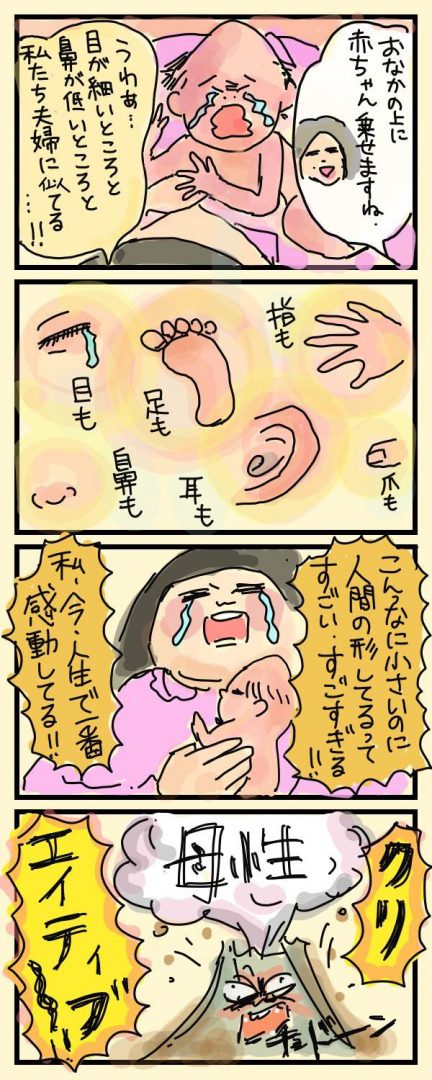 マンガ01
