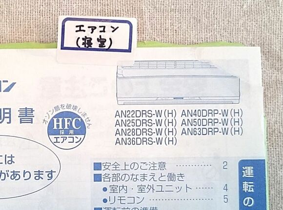 インデックスを直接はりつける