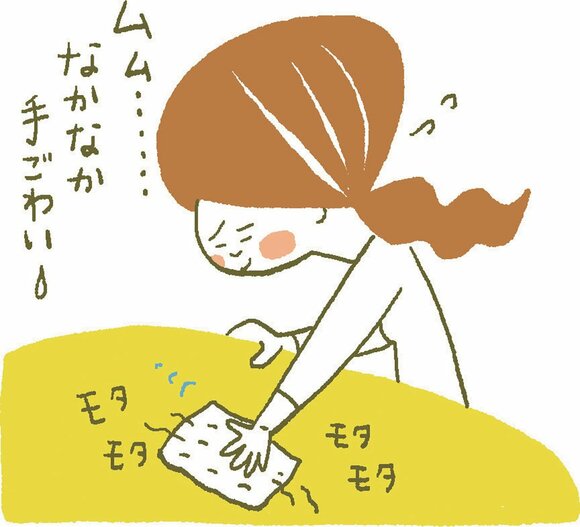 利き手でない手で掃除