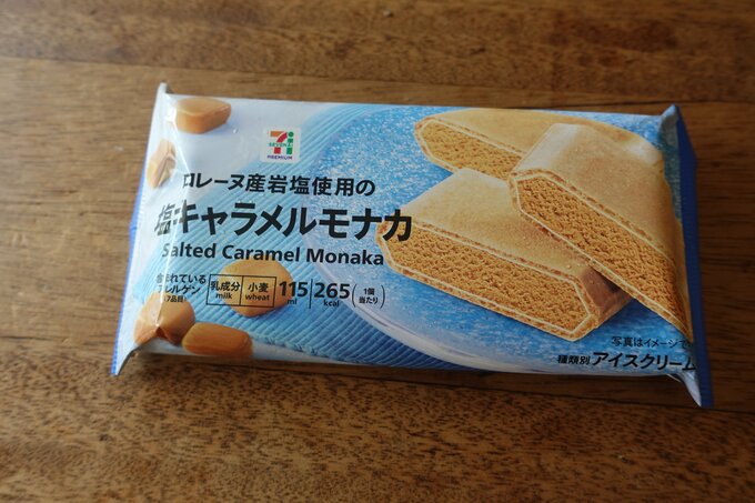 塩キャラメルモナカ