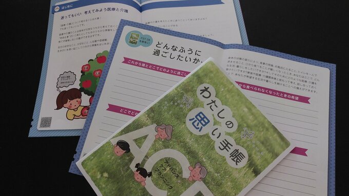 終活