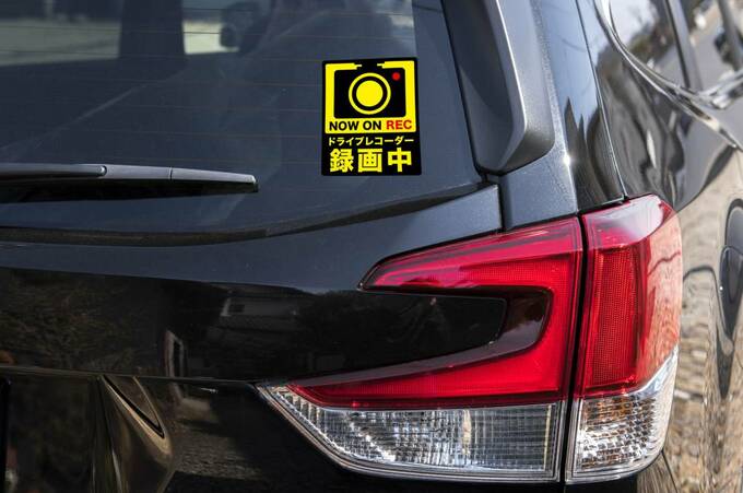 ドライブレコーダー録画中と書かれたステッカー
