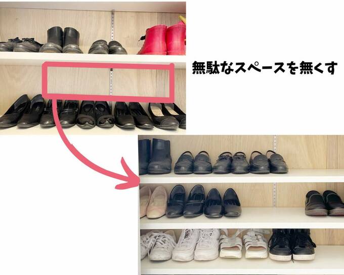 無駄なスペースをなくす