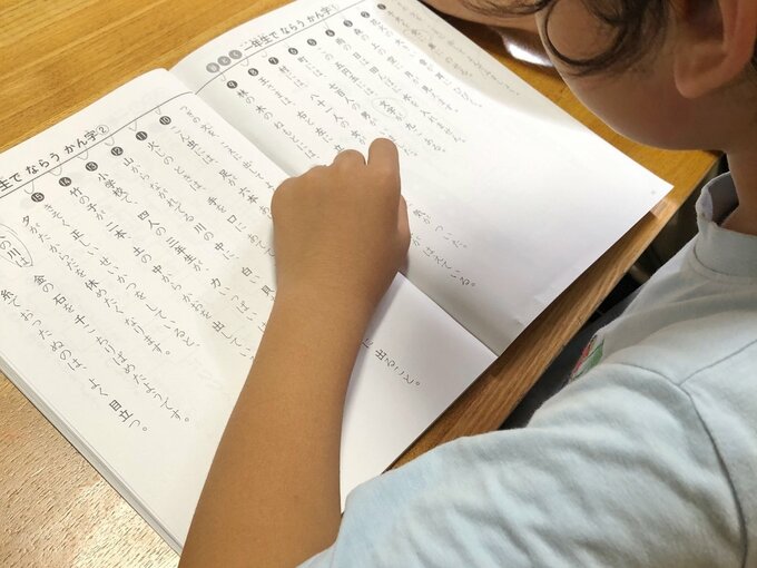 子どもの家庭学習