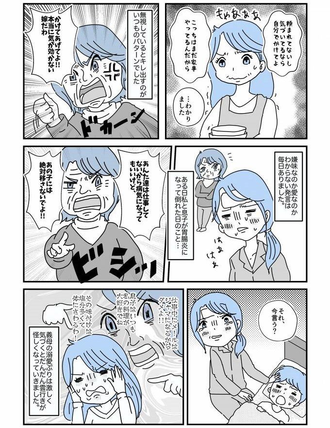 漫画1