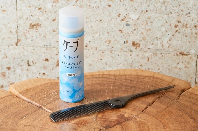 ケープとコーム