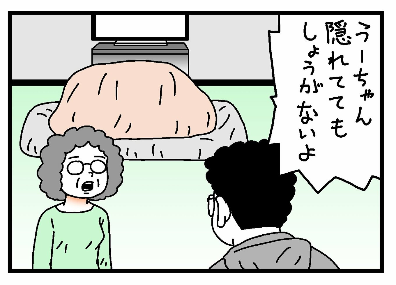 [写真](1ページ目)小2の養子が友達を骨折させてしまった！54歳・父が謝りに向かった顛末 オンライン）