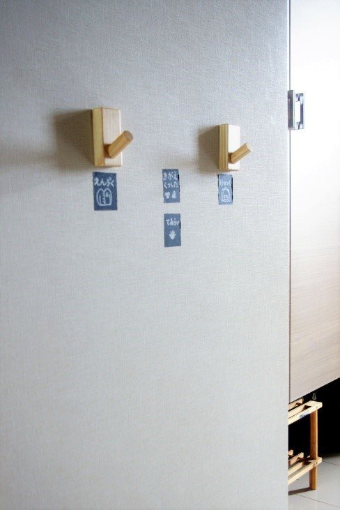 園グッズ置き場