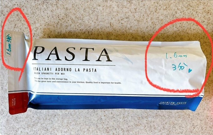 パスタ保存用袋にメモ