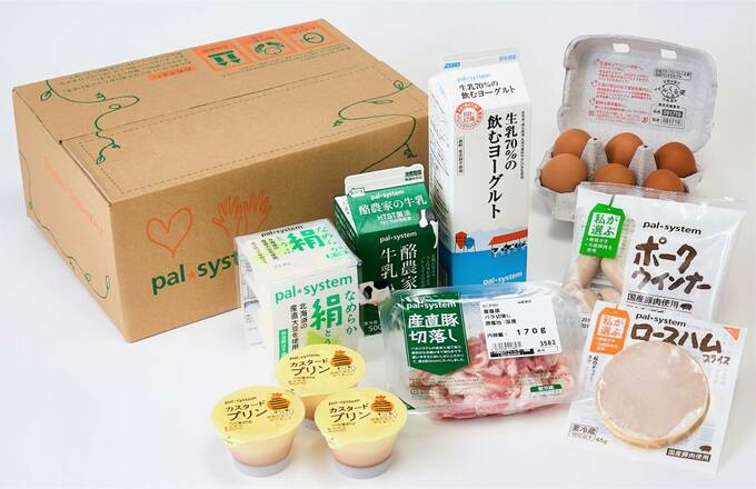 定番満足おためしセット