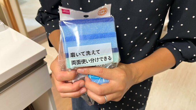 スポンジ