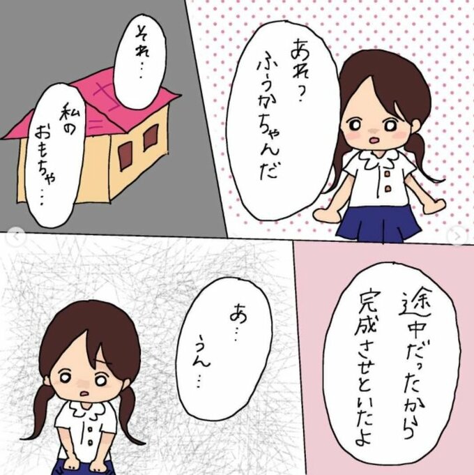 漫画2