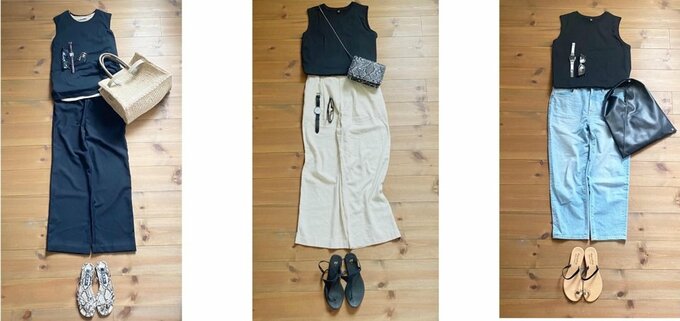 ユニクロ着回し。