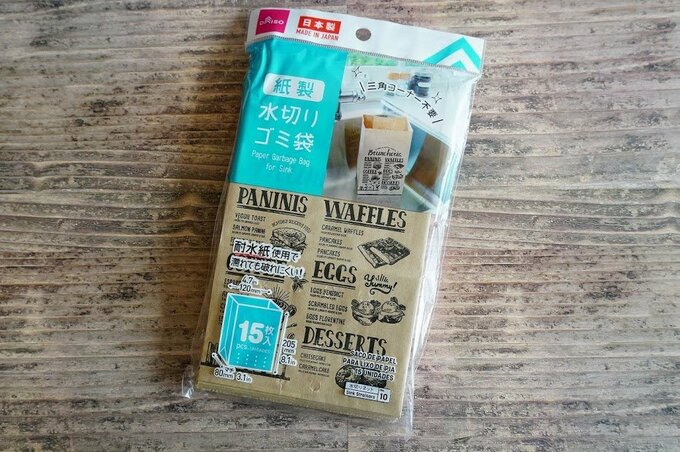 紙製水切りゴミ袋