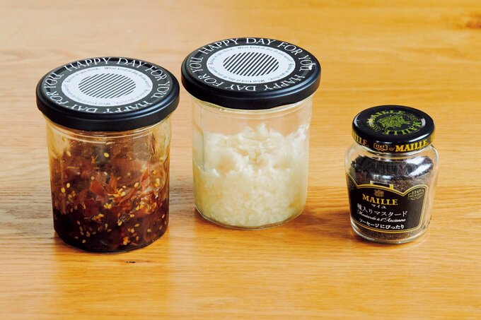 食材が入った3つの瓶