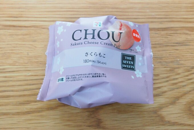 さくらもこ