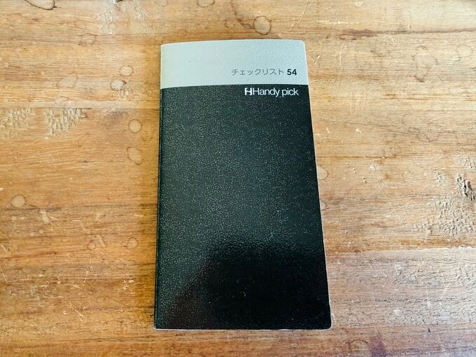 以前使っていたノート