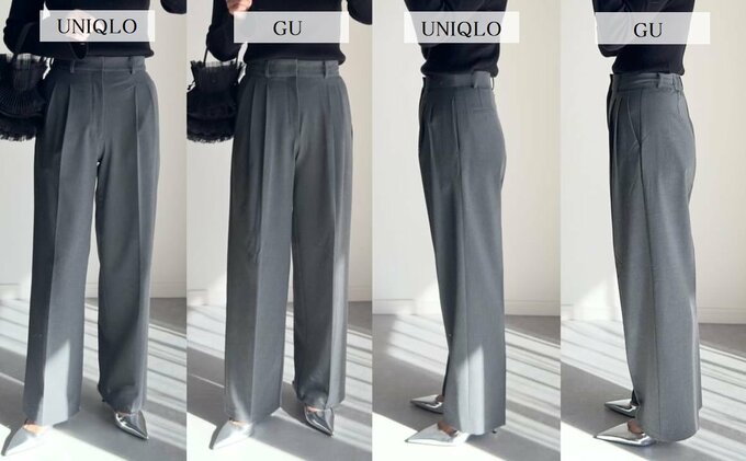 GUとユニクロ履き比べ