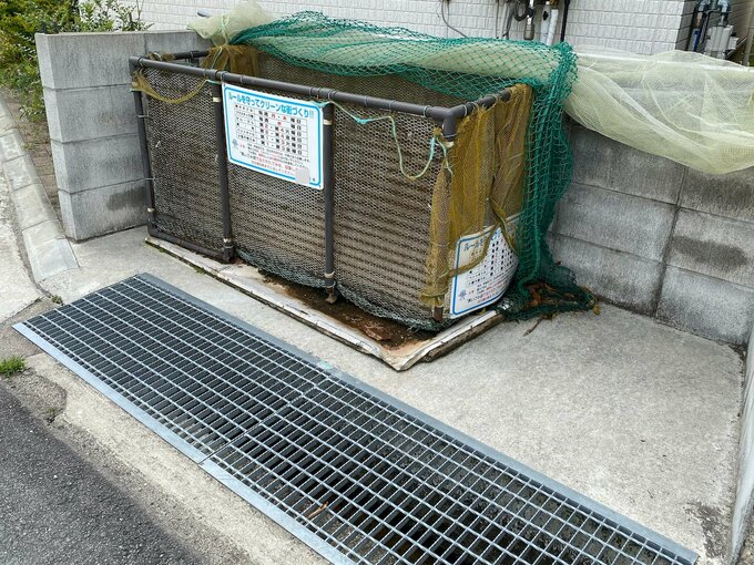 ゴミ置き場