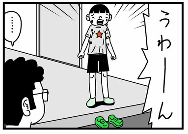 夏休みの宿題を放置した養子のうーちゃん。新学期初日「行かない」と言い出して…