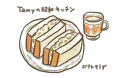 50代、昭和の団地の台所。思い出のポテトサラダと翌日のサンドイッチ