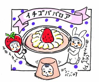 ガーリーな色合い、懐かしい味に胸キュン！簡単イチゴババロア