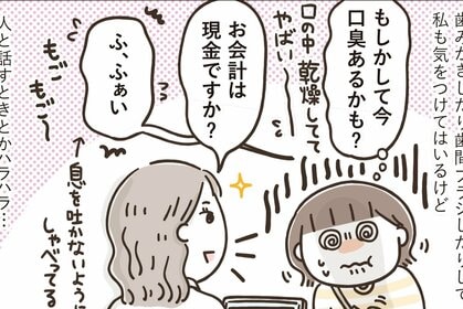 フカザワナオコの「50代はじめました。」