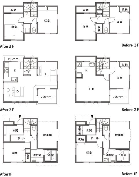 リノベーション前後の間取図
