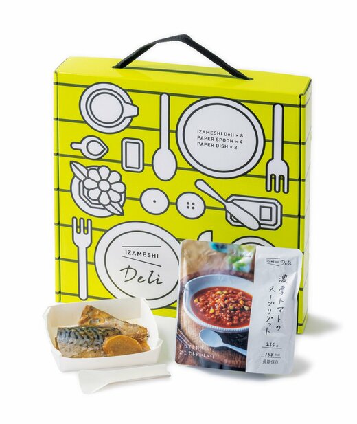 持ち運びにも便利な栄養満点のおかずセット。