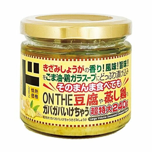 ドン・キホーテ 超特大! ガバガバいけちゃうきざみしょうが