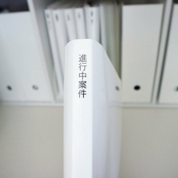 白ファイル進行中